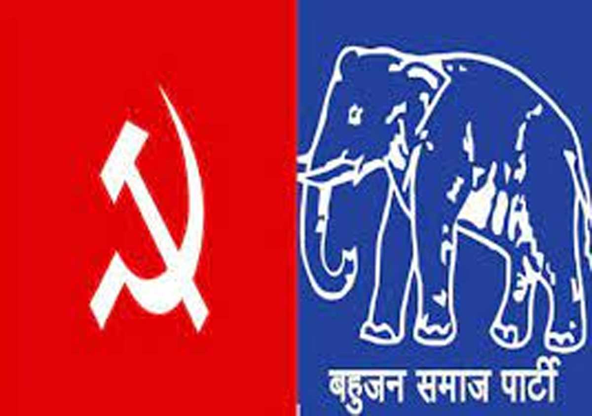 माकपा बसपा के साथ 6 उम्मीदवारों ने किया नामांकन